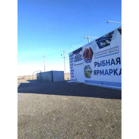 Торговое помещение